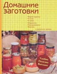 Steam Locomotives and Project Ideas