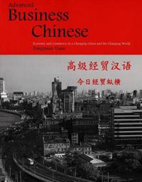 Advanced Business Chinese