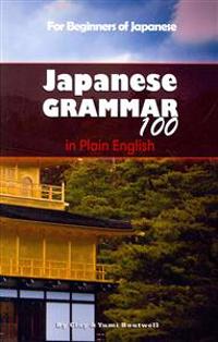 Japanese Grammar 100 in Plain English