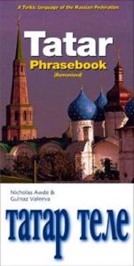 Tatar Phrasebook (Romanised)