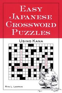 Easy Japanese Crossword Puzzles