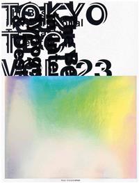Tokyo TDC