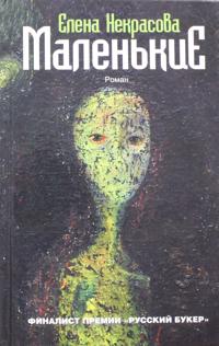 Is the Holocaust Unique?