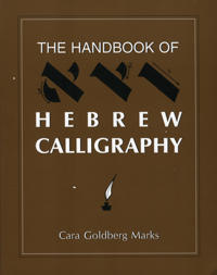 The Handbook of Hebrew Calligraphy