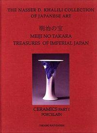 Meiji No Takara, Treasures of Imperial Japan