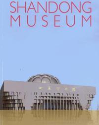 Shandong Museum