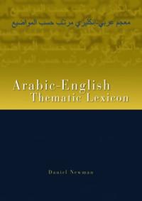 Arabic-english Thematic Lexicon