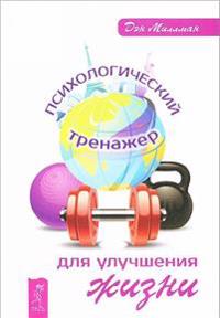 DailyOM: Inspirational Thoughts for a Happy, Healthy, and Fulfilling Day