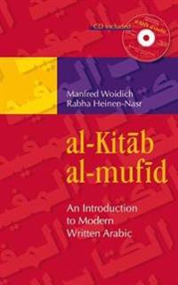 Al-Kitab Al-Mufid