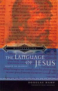 Discovering the Language of Jesus: Hebrew or Aramaic?