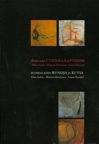 Suomalaisia runoja ja kuvia