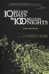 10 Billion Days & 100 Billion Nights