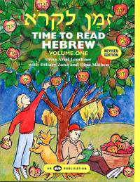 Time to Read Hebrew, Volume 1