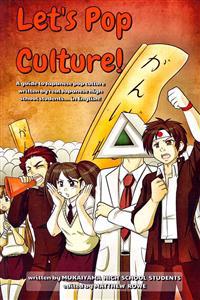 Let's Pop Culture! O( Degreeso Degrees)O: A Guide to Japanese Culture by Real Japanese High School Students