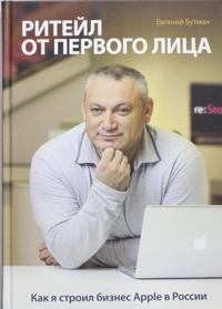 Reputation and Civil War