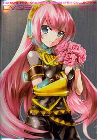 Hatsune Miku Graphics: Character Collection CV03 - Megurine Luka Edition