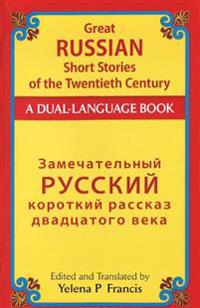 Great Russian Short Stories of the Twentieth Century