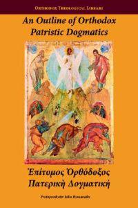 An Outline of Orthodox Patristic Dogmatics