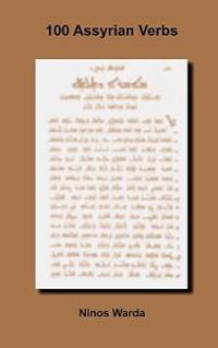 100 Assyrian Verbs