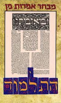 The Koren Selected Sayings from the Talmud: Hebrew Verses with English, French & German
