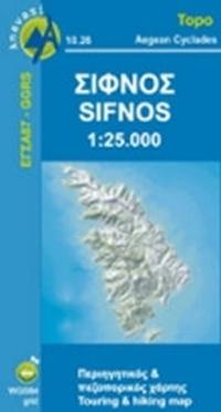 Sifnos