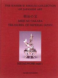 Meiji No Takara