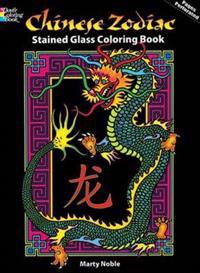 Chinese Zodiac Stained Glass Coloring Book