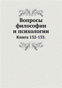 Voprosy Filosofii I Psihologii Kniga 132-133.