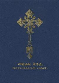 Amharic Bible-FL-Orthodox