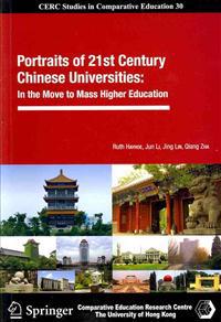 Portraits of 21st Century Chinese Universities