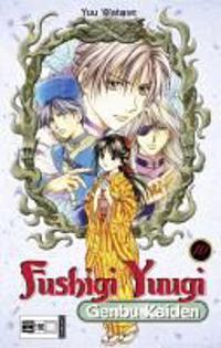 Fushigi Yuugi Genbu Kaiden 10
