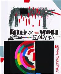 Peter and the Wolf