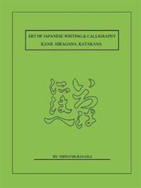 Art of Japanese Writing & Calligraphy