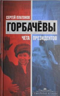 Visions and Voices: Montana's One-Room Schoolhouses