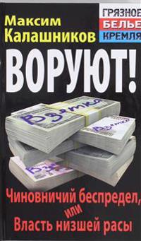 The Book of Acts: A Commentary