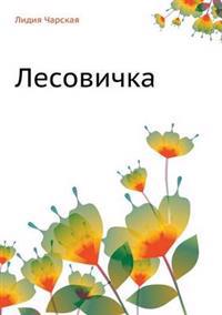 Picture History of the Queen Mary and the Queen Elizabeth