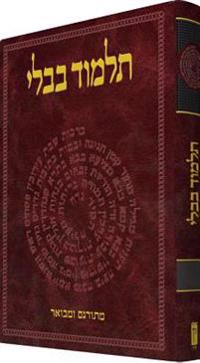 The Koren Talmud Bavli: Tractate Berakhot