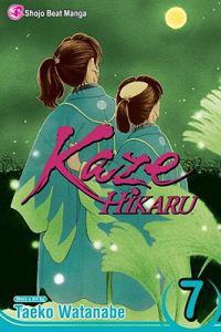 Kaze Hikaru, Volume 7