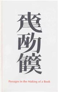 Xu Bing: Tianshu: Passages in the Making of a Book