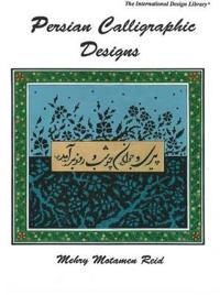 Persian Calligraphic Designs