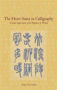 Heart Sutra in Calligraphy
