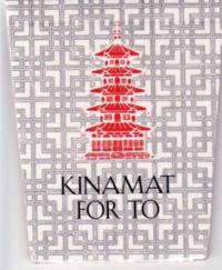 Kinamat for to. Inneholder: 1 bok. 2 papirlykter. 2 par mini-spisepinner. 2 spisepinneholdere. Spådomslapper. 2 dekkebrikker