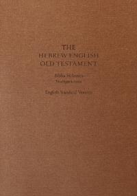 ESV Hebrew-English Old Testament: Biblia Hebraica Stuttgartensia and English Standard Version