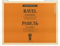 Kaddish. Arranged for Viola and Organ by S. Chebotaryov. With Alto Saxophone part enclosed