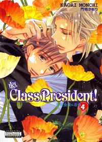 Hey, Class President! Volume 4 (Yaoi)