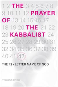 Prayer of the Kabbalist