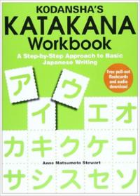 Kodansha'S Katakana Workbook