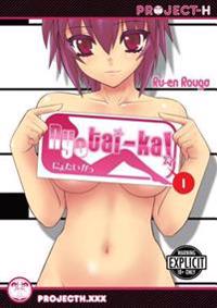 Nyotai-Ka! Vol. 1 (Hentai Manga)