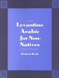 Levantine Arabic for Non-Natives