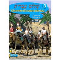 Shalom Ivrit 3 - Välkommen till modern hebreiska